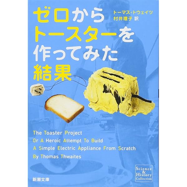 賢者のネジ(螺旋) : 21世紀を動かす「最終戦略論」 賢者のネジ: 21世紀を動かす「最終戦略論」 | 藤原肇 |本 | 通販